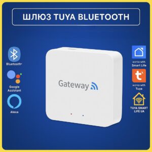 Шлюз - Хаб для розумного будинку (Bluetooth) Tuya Smart Life UA
