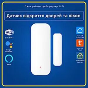 Датчик відкриття дверей та вікон "білий" (Wi-FI) Tuya Smart Life UA