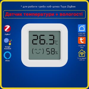 Датчик температури та вологості з дисплеєм (ZigBee) Tuya Smart Life UA