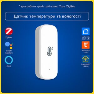 Датчик температури та вологості (ZigBee) Tuya Smart Life UA