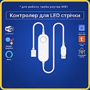 Розумний USB LED контроллер 5V для стрічки (Wi-Fi) Tuya Smart Life