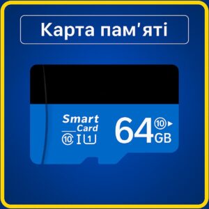 Карта пам'яті для камер, дзвінків ітд 64Gb SD Memory Card