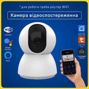 Камера KERUI відеоспостереження 360* 3MP (Wi-Fi) Tuya Smart Life