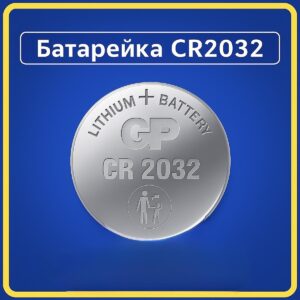 Батарейка CR2032 (для кнопок, термометрів та інших) в ассортименті