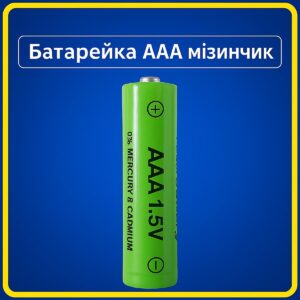 Батарейка AAA мізинчик (для сирен, датчиків диму та інших) в ассортименті
