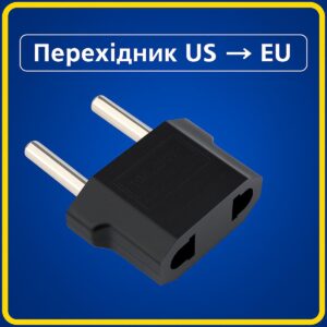 Перехідник з американської US на європейську EU вилку, адаптер розетки