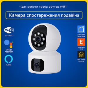Поворотна 360* камера відеоспостереження подвійна 4MP (Wi-Fi) Tuya Smart Life UA