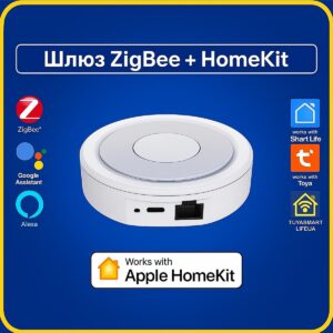 Шлюз HomeKit + ZigBee "Ethernet" Gateway Wired Hub (ZigBee) Tuya Smart Life UA