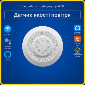 Датчик детектор 5в1 CO2, VOC, формальдегід, температура, вологість (Wi-Fi) Tuya Smart Life UA