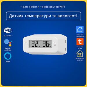 Датчик температури 2в1 з дисплеєм прямокутний (Wi-Fi) Tuya Smart Life UA