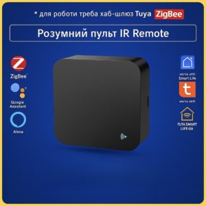 Розумний інфрачервоний пульт керування приладами квадратний (Zigbee) Tuya Smart Life UA