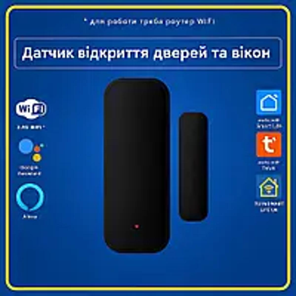 Датчик відкриття дверей та вікон "чорний" (Wi-FI) Tuya Smart Life UA