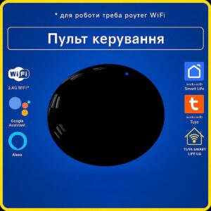 Розумний інфрачервоний пульт керування приладами "чорний" (Wi-Fi) Tuya Smart Life UA