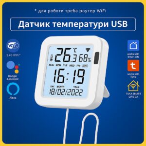 Датчик температури та вологості 6в1 з дисплеєм на USB нічник Wi-Fi Tuya Smart Life для дому