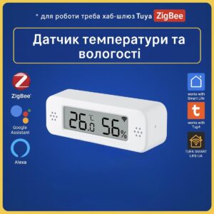 Датчик температури 2в1 з дисплеєм прямокутний (ZigBee) Tuya Smart Life UA