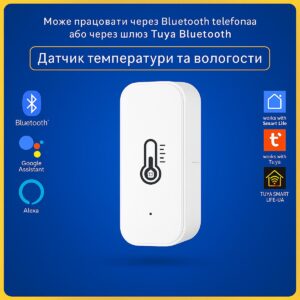 Датчик температури та вологості  (Bluetooth) Tuya Smart Life
