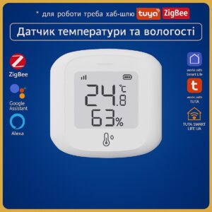 Датчик на 2ААА температури та вологості з дисплеєм (ZigBee) Tuya Smart Life UA
