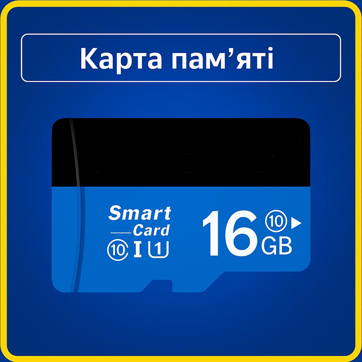 Карта пам'яті для камер, дзвінків ітд 16Gb SD Memory Card