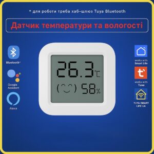Термометр гігрометр з екраном (Bluetooth) Tuya Smart Life