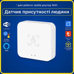 Датчик детектор присутності людини 5Ггц квадратний Human Presense (Wi-Fi) Tuya Smart Life UA