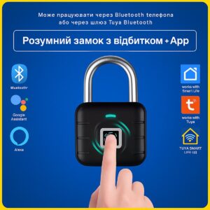 Розумний навісний замок з відбитком пальця (Bluetooth) Tuya Smart Life