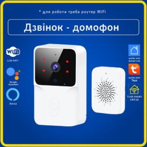 Бездротовий дверний дзвінок з камерою домофон БІЛИЙ (Wi-Fi) Tuya Smart Life UA