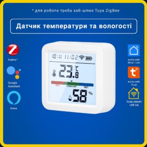 5в1 "S" Датчик температури та вологості з дисплеєм + дата + нічник +годинник (ZigBee) Tuya Smart Life UA