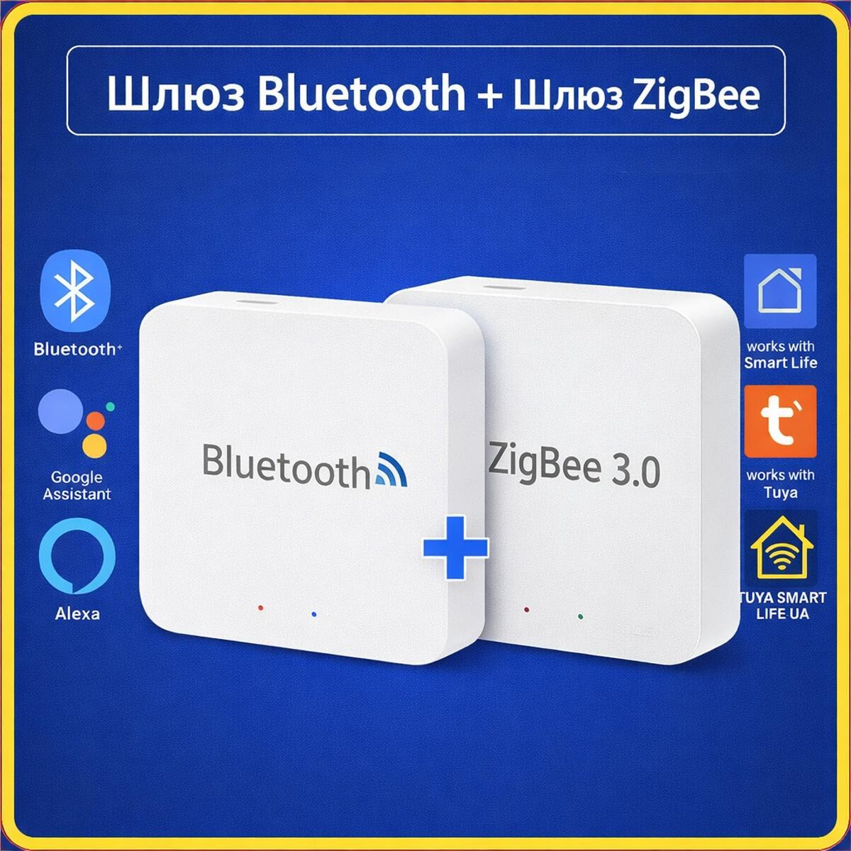 2в1 Шлюз - Хаб для розумного будинку (Zigbee 3.0 + Bluetooth) Tuya Smart Life UA