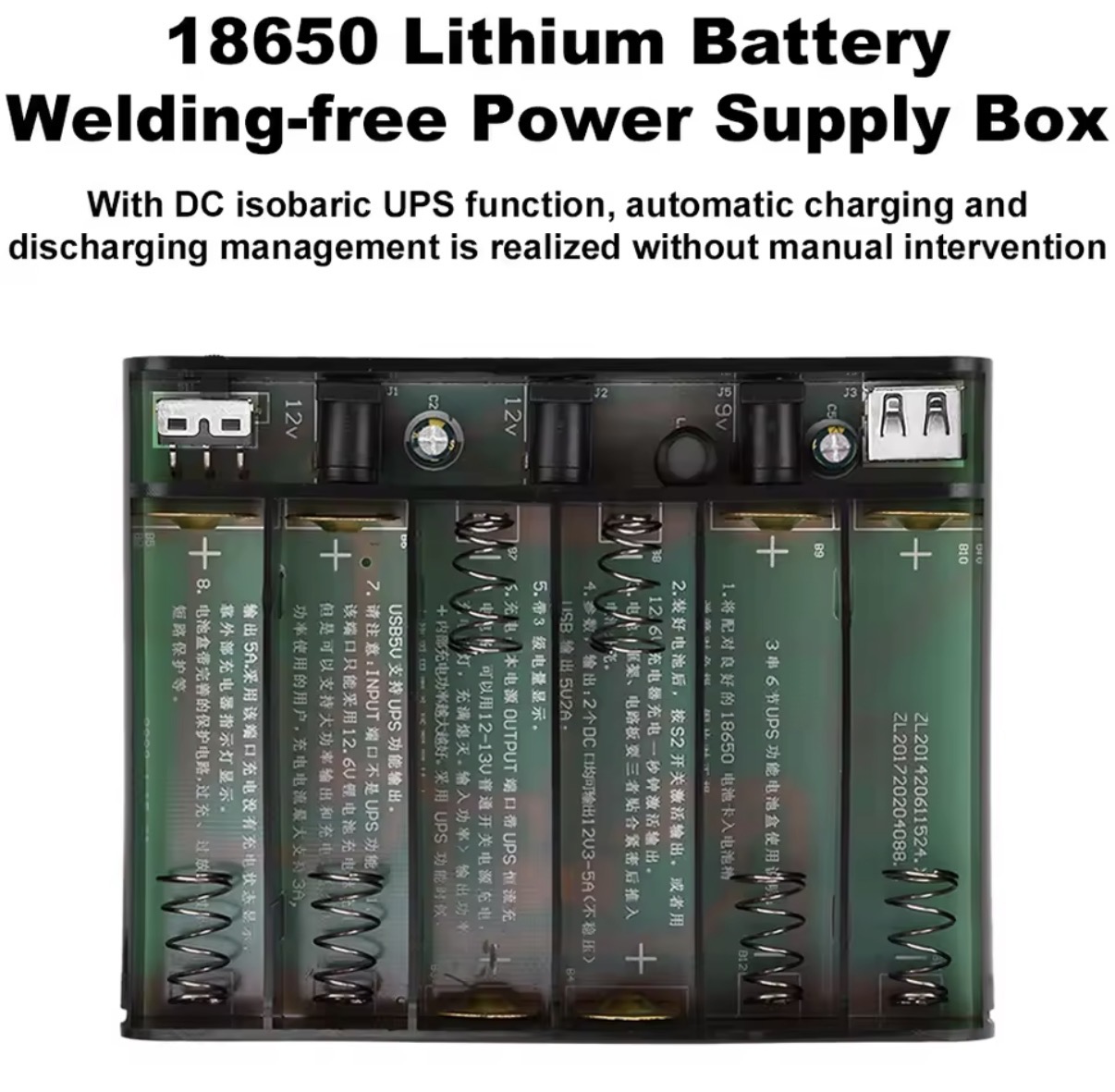 Універсальний безперебійник, Powerbank 21,000 mAh (6 АКБ), повербанк, UPS для роутера, камер ітд з роз'ємом USB+2*DC - Зображення 5