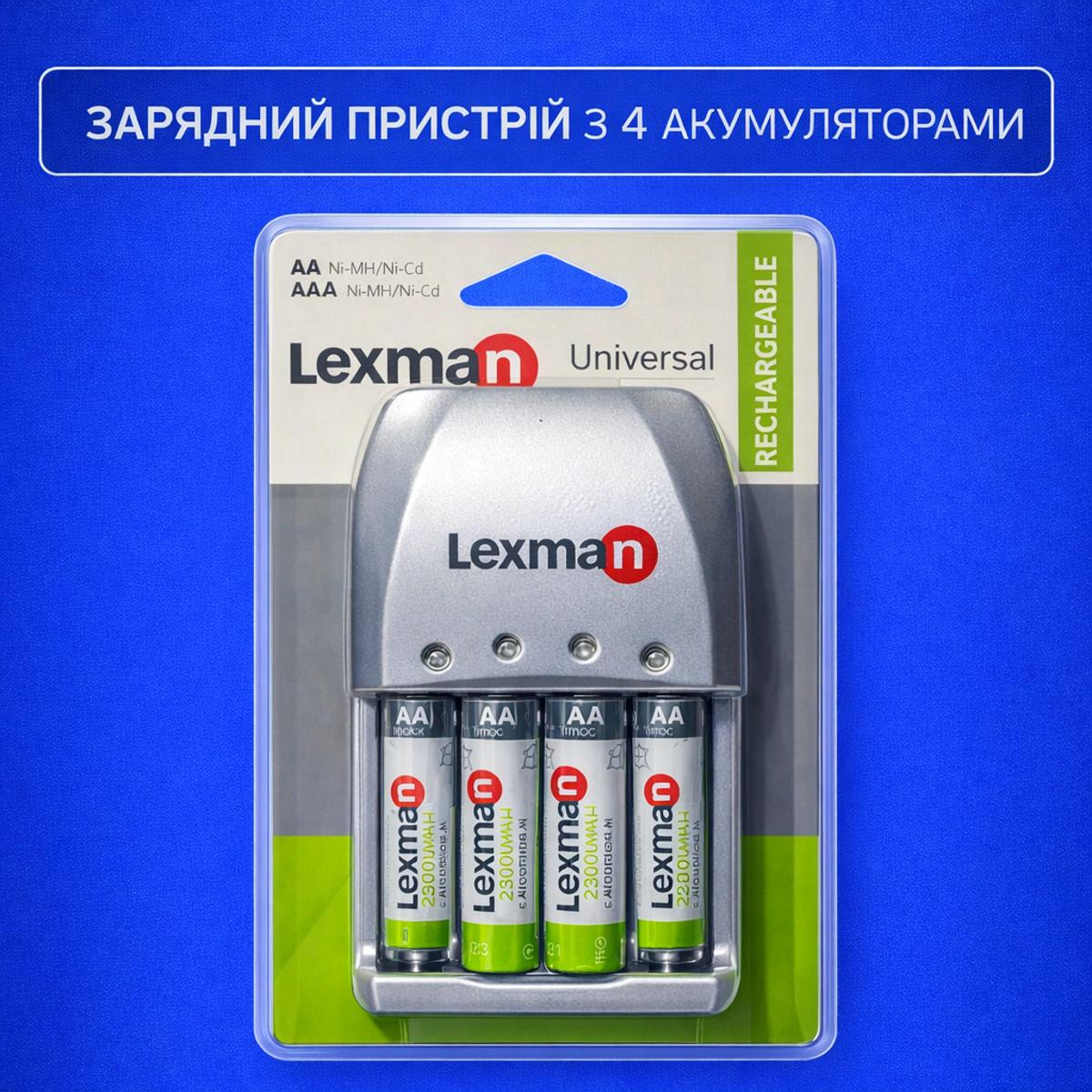 Зарядний пристрій + 4 АКБ Lexman Universal AA AAA з комплектом акумуляторів Ni-MH (2xAA 2000mAh, 2xAAA 900mAh)