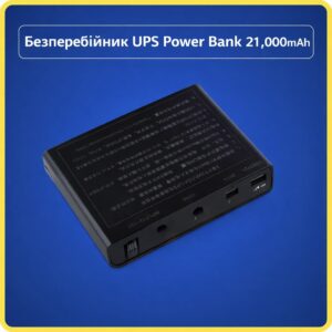 Універсальний безперебійник, Powerbank 21,000 mAh (6 АКБ), повербанк, UPS для роутера, камер ітд з роз'ємом USB+2*DC