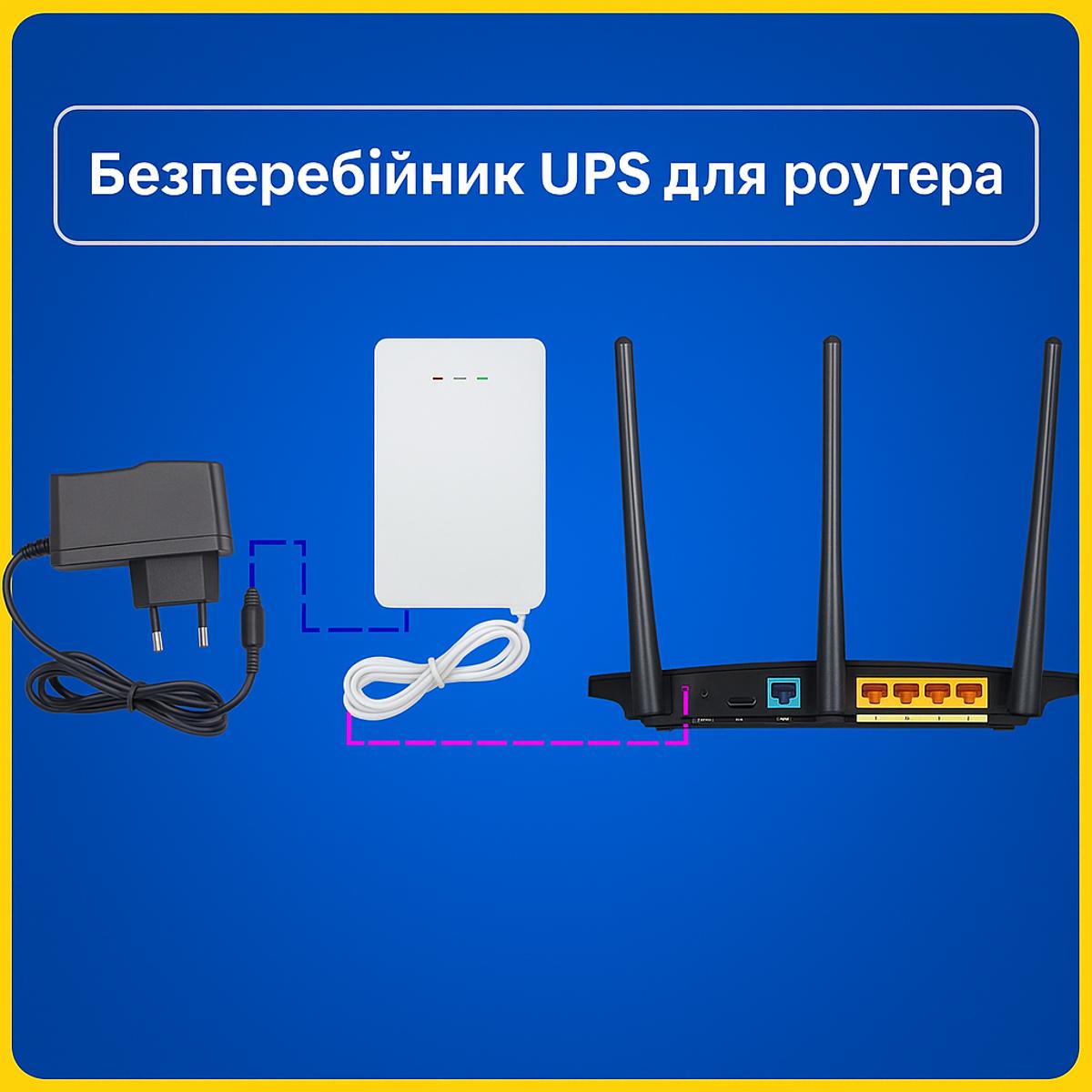 Безперебійник UPS для роутера, камер з роз'ємом DC 5.5*2.1 під 4 акамулятори АА