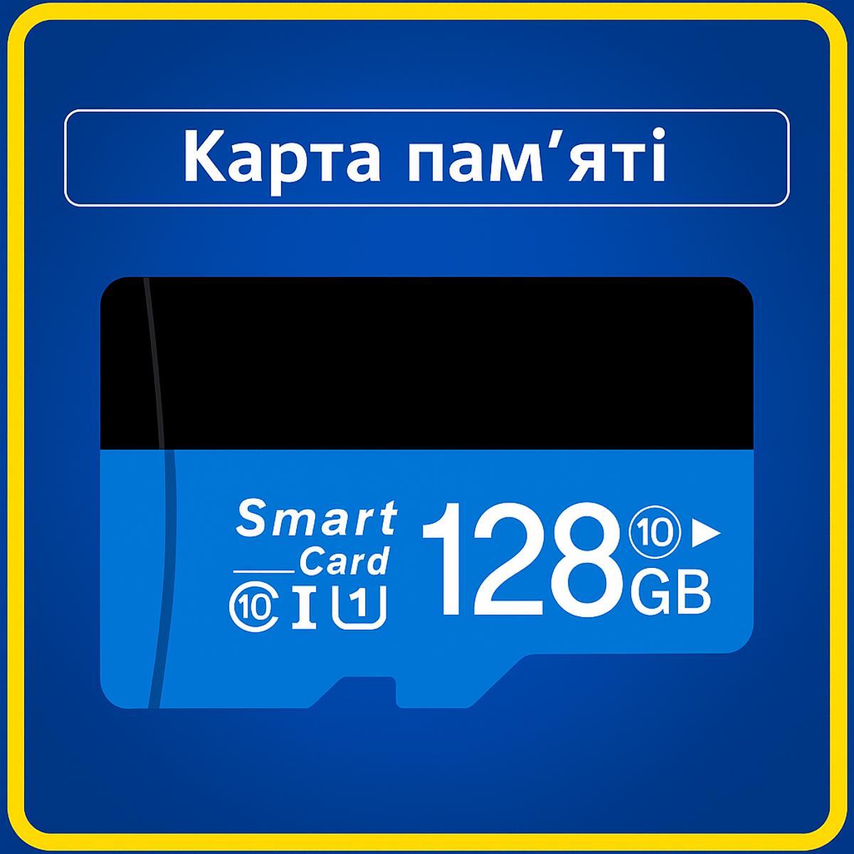 Карта пам'яті для камер, дзвінків ітд 128Gb SD Memory Card