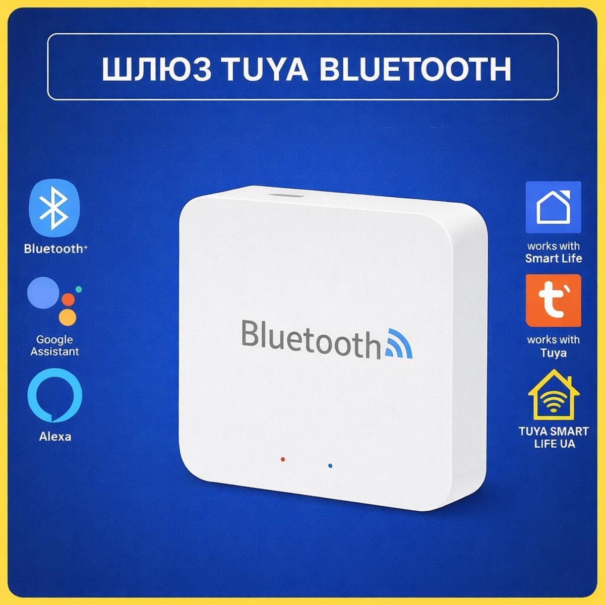 Шлюз - Хаб для розумного будинку (Bluetooth) Tuya Smart Life UA