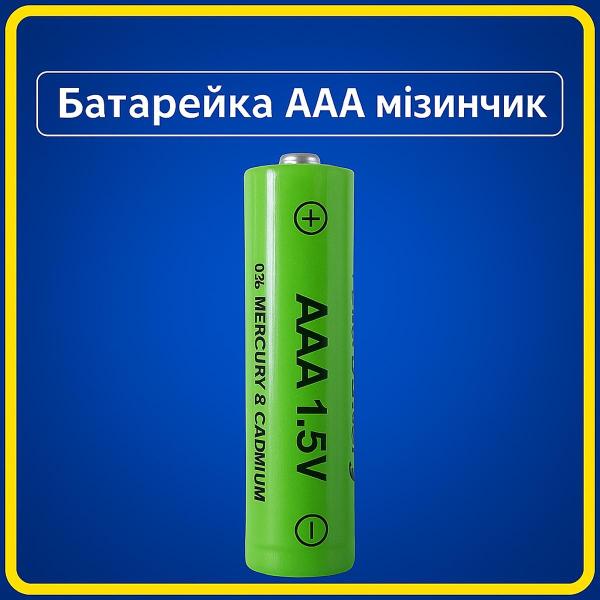 Батарейка AAA мізинчик (для сирен, датчиків диму та інших) в ассортименті