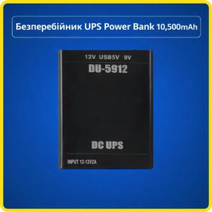 Універсальний безперебійник, Powerbank 10,500 mAh (3 АКБ), повербанк, UPS для роутера, камер ітд з роз'ємом USB+2*DC