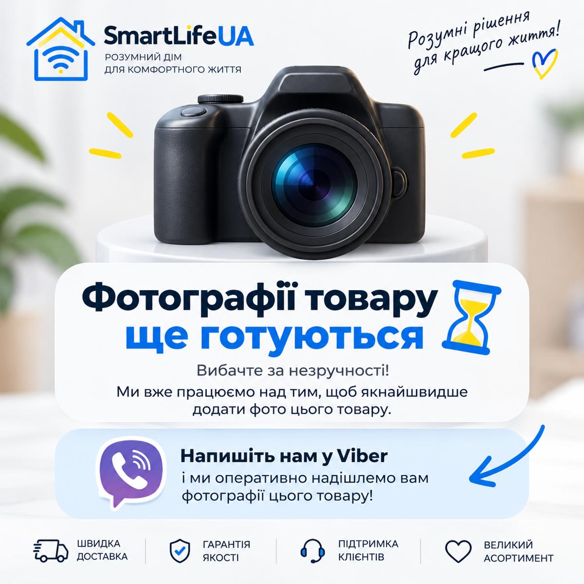 Пульти гірлянд