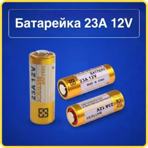 SOEINIY Alkaline 23A 12V