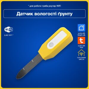 Розумний садовий датчик температури та вологості грунту (WiFi) Tuya Smart Life UA